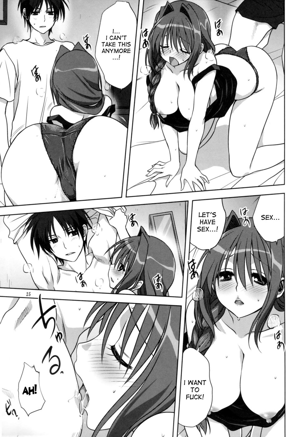 Hentai Manga Comic-Akiko-san to Issho-Chapter 14-24